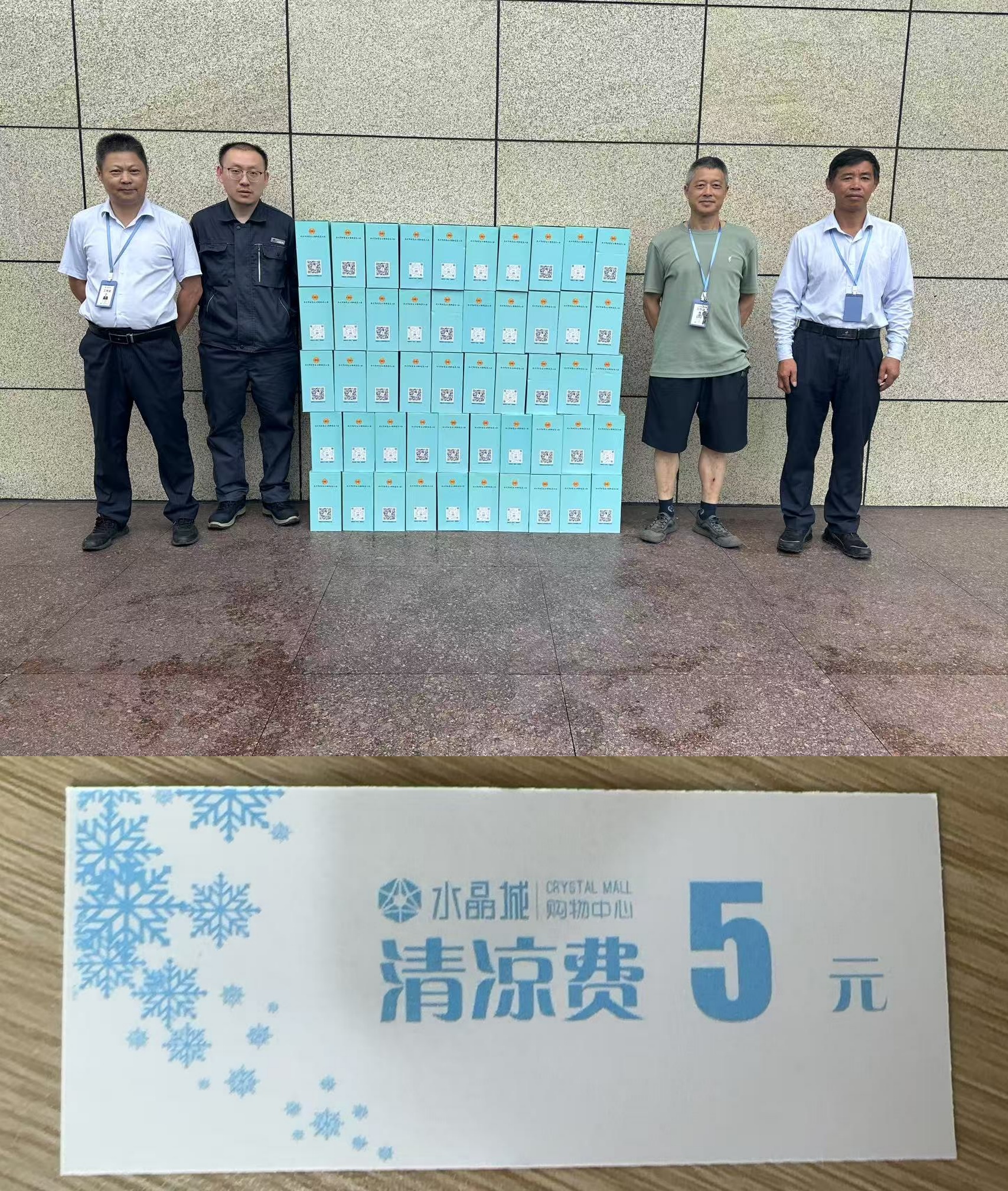 炎炎夏季送关切，工会清冷到一线