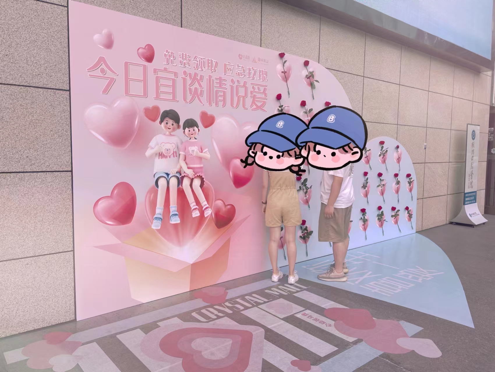 水晶城七夕应急玫瑰活动圆满进行