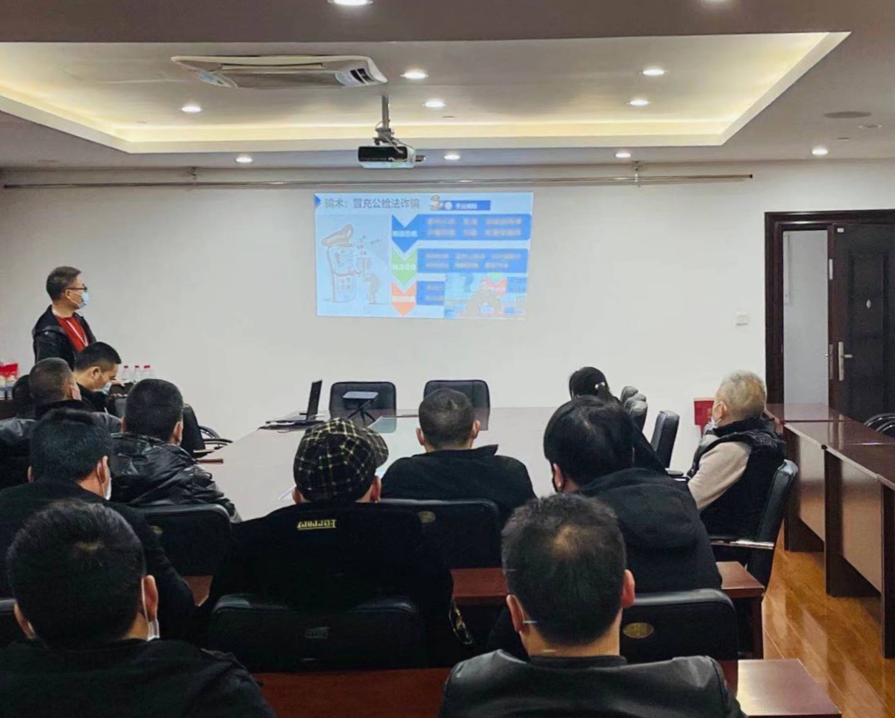 加强幼我防备意识，谨防通讯网络诳骗