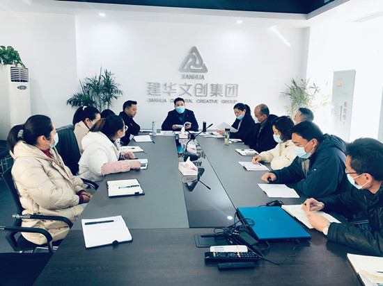 庐阳CQ9电子文创园召开2021年度查核工作安插大会