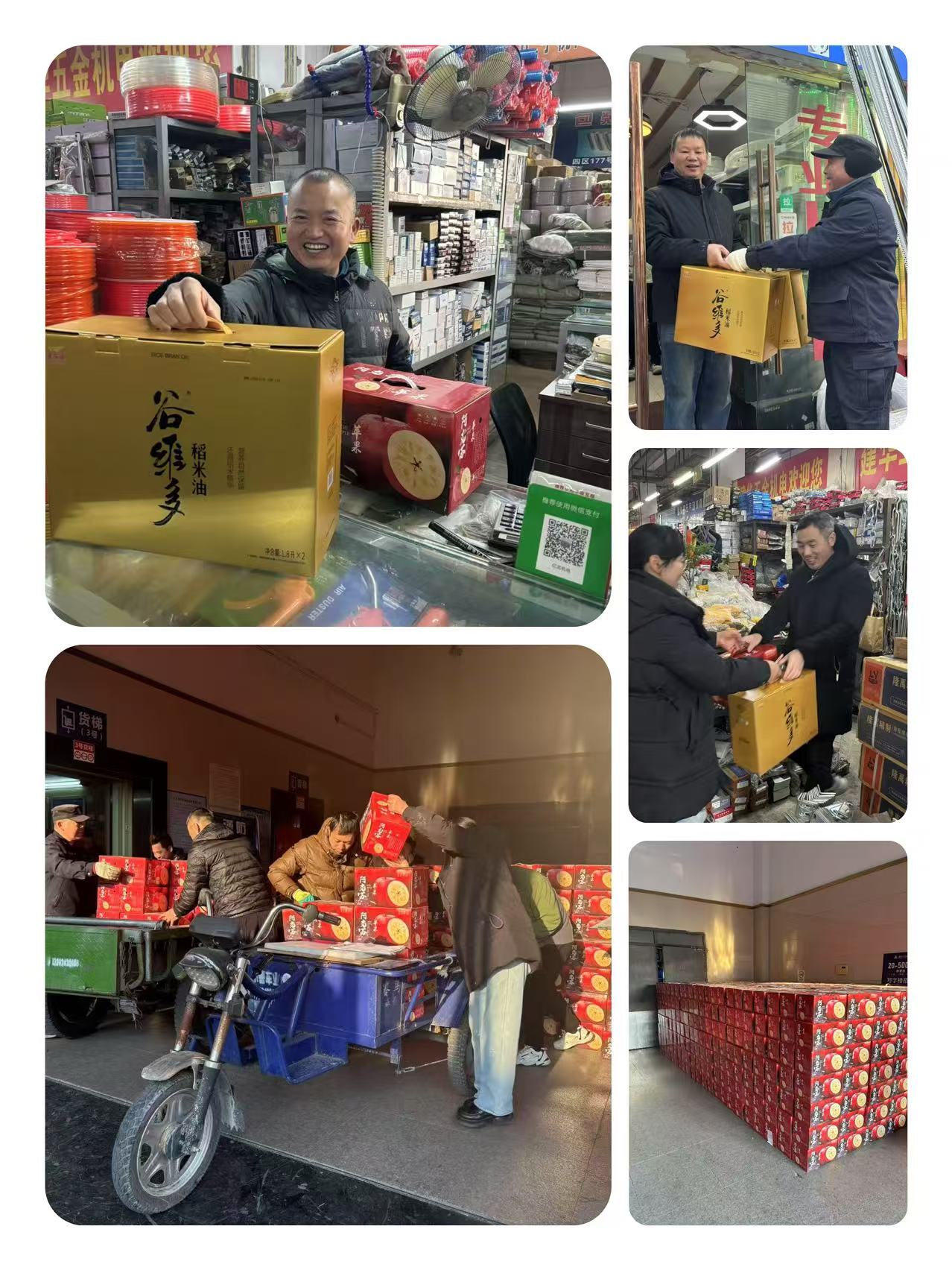 感恩有你，CQ9电子佑装礼”