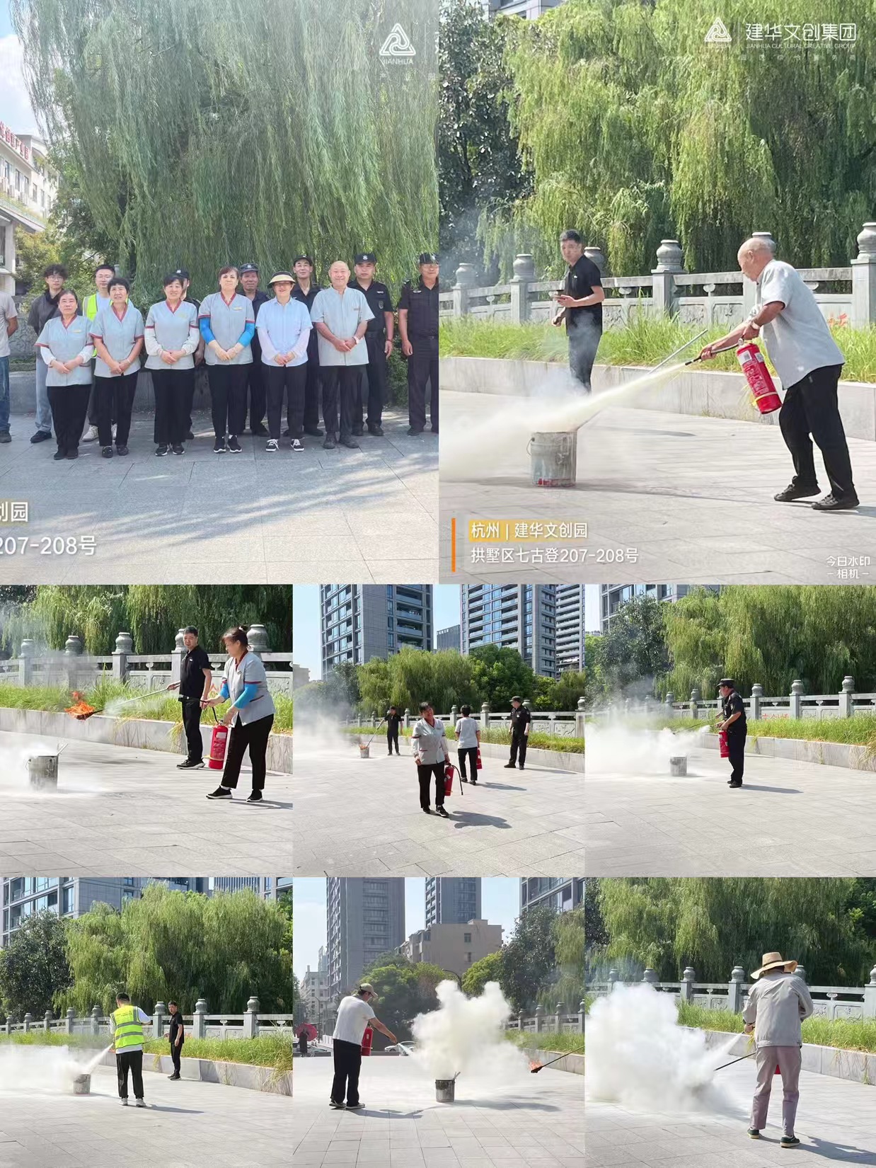 CQ9电子文创集团发展消防演练培训活动