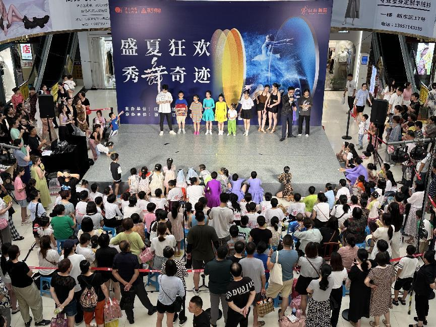 红格跳舞“盛夏狂欢，秀舞事业 ”暑期汇演——钱江商城专场美满收官