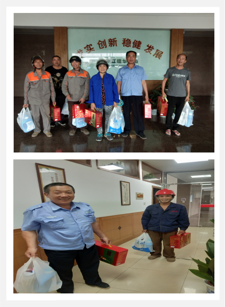  粽叶飘香，“端”送祝福