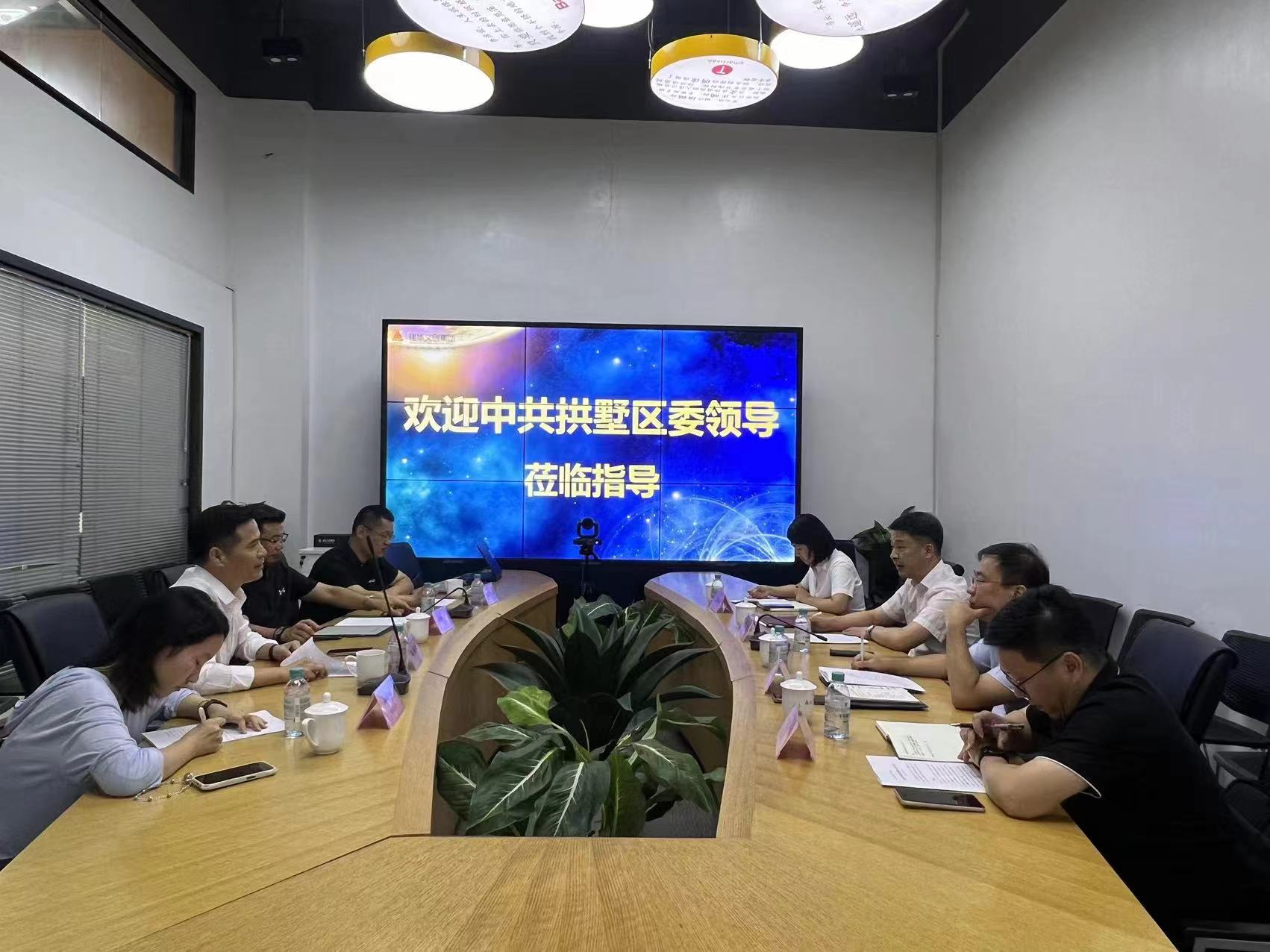 拱墅区委副书记王翔一行光临CQ9电子律威民商事排解中心调研领导