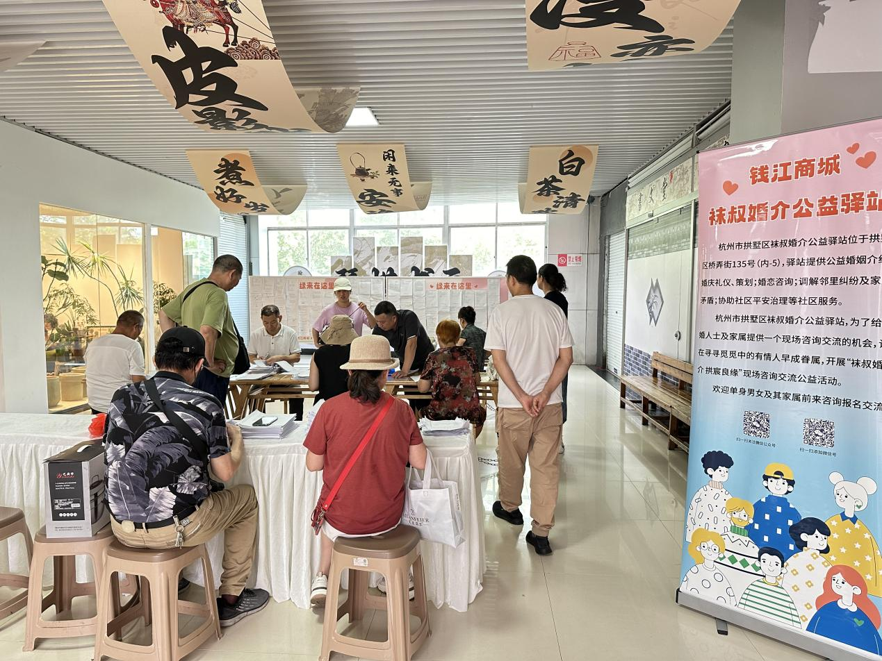 月圆人未圆，缘起中秋后9月18日钱江相亲会圆满实现