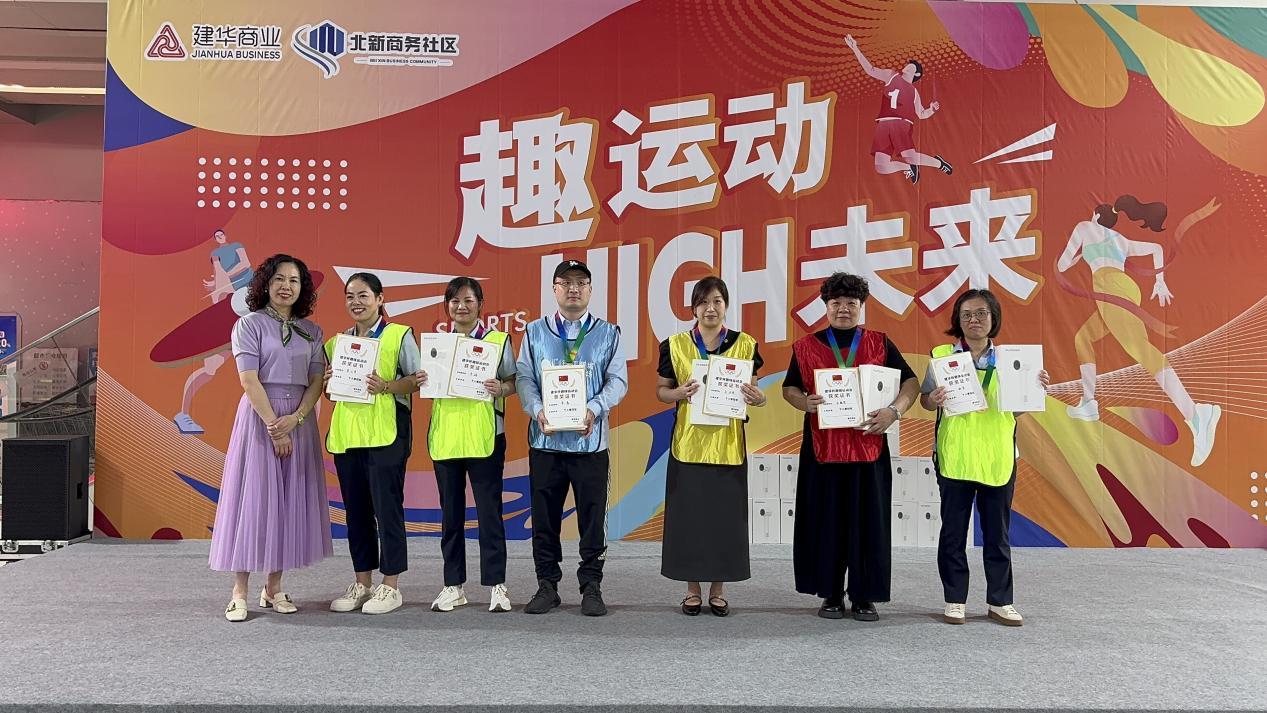 趣活动High将来趣味活动会圆满闭幕