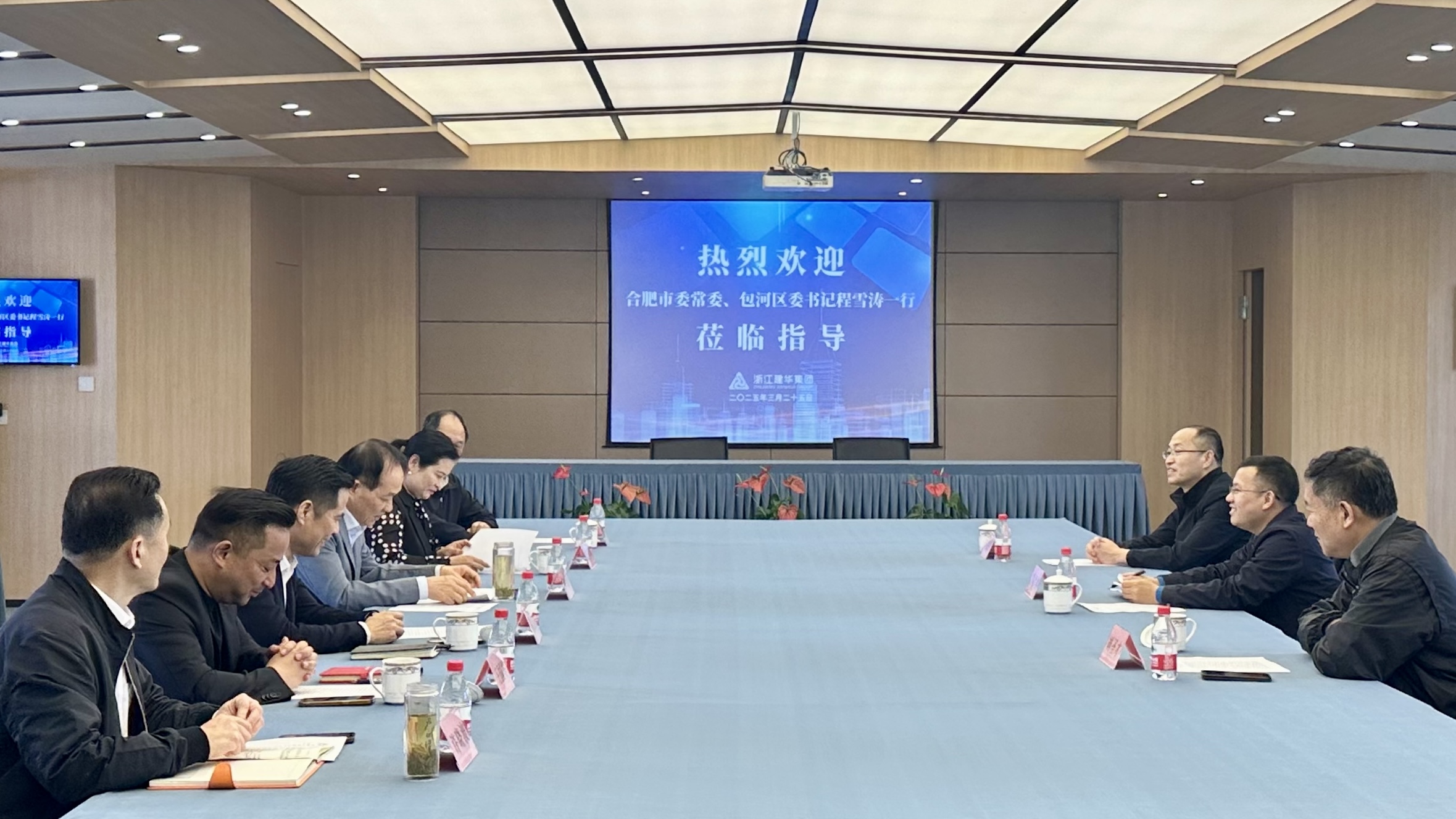 合肥市委常委、包河区委书记程雪涛率队赴CQ9电子集团调查调研深入政企合作 共筑合肥文创产业新高地