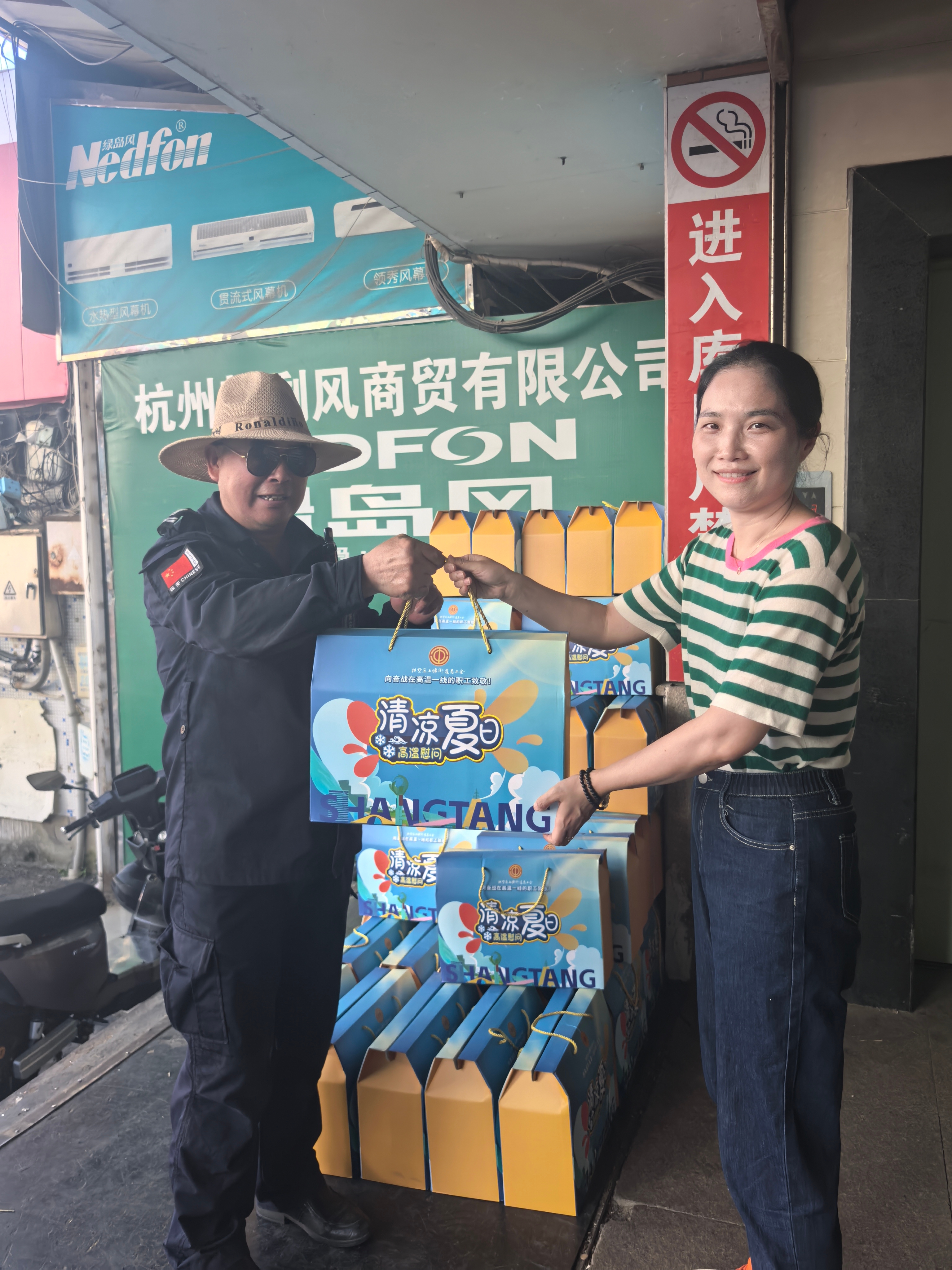 上塘街路总工会的企业关切行动温暖人心