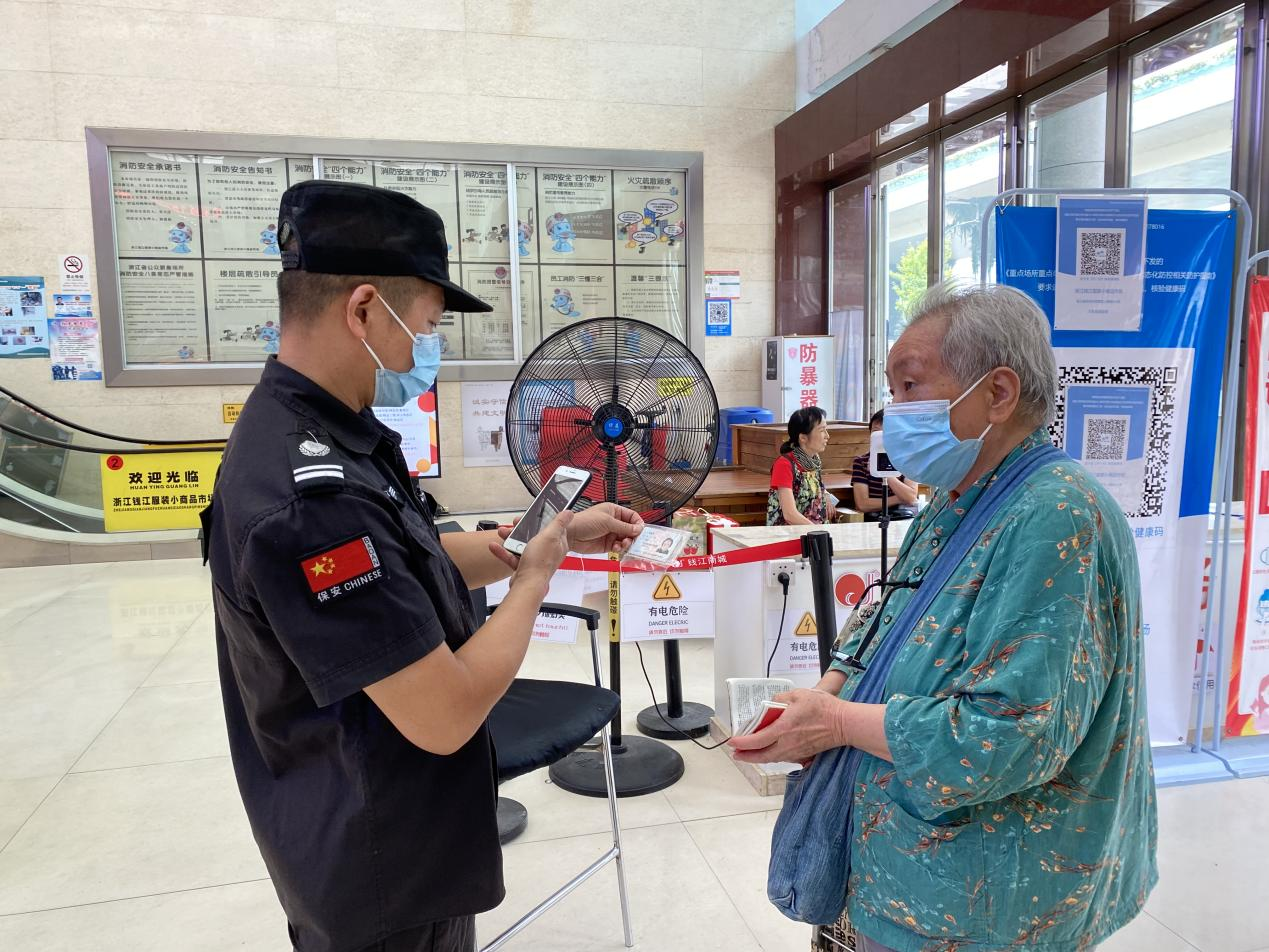 钱江商城加强防疫治理工作