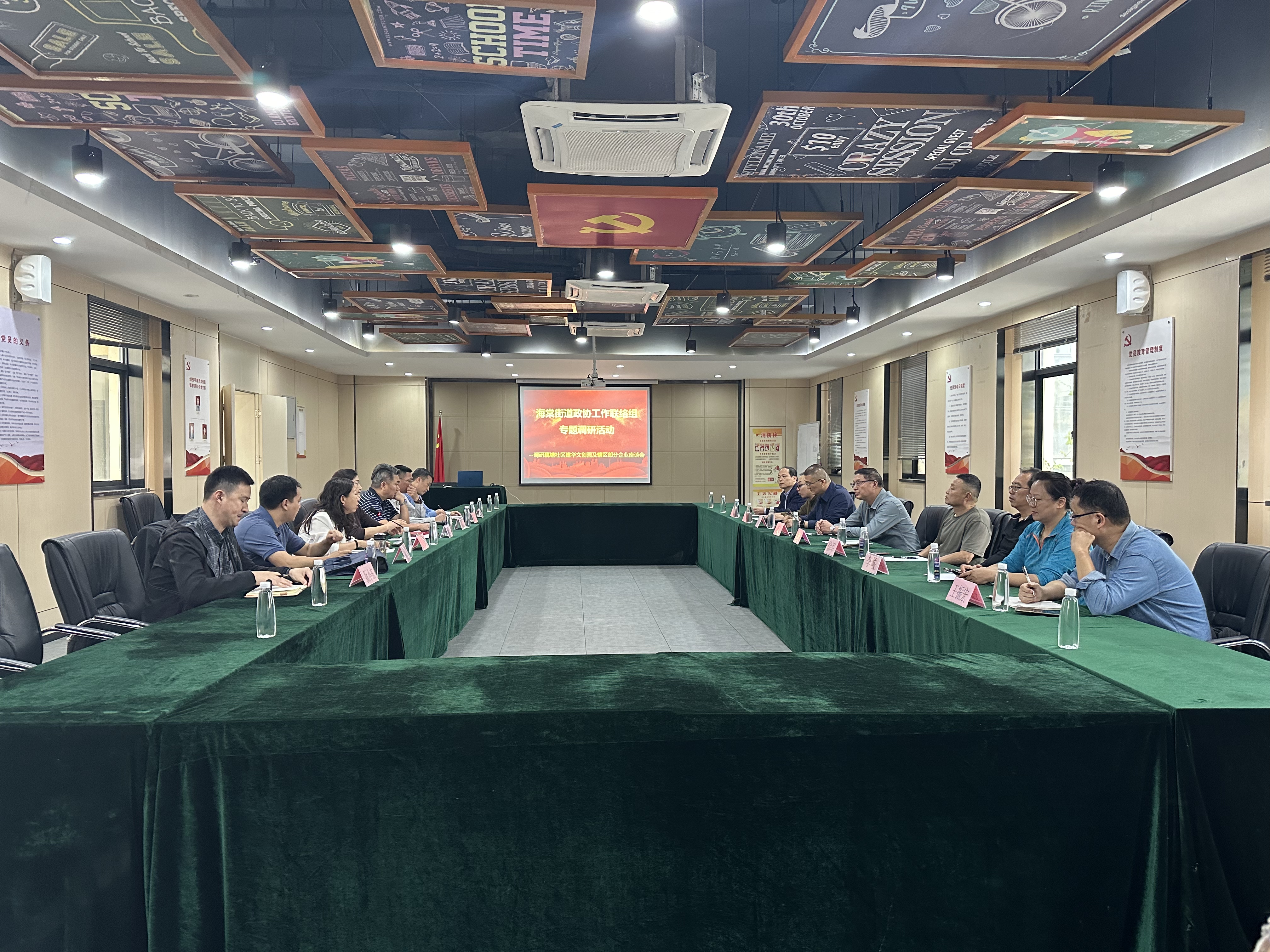 海棠街路政协联系组视察调研庐阳CQ9电子文创园