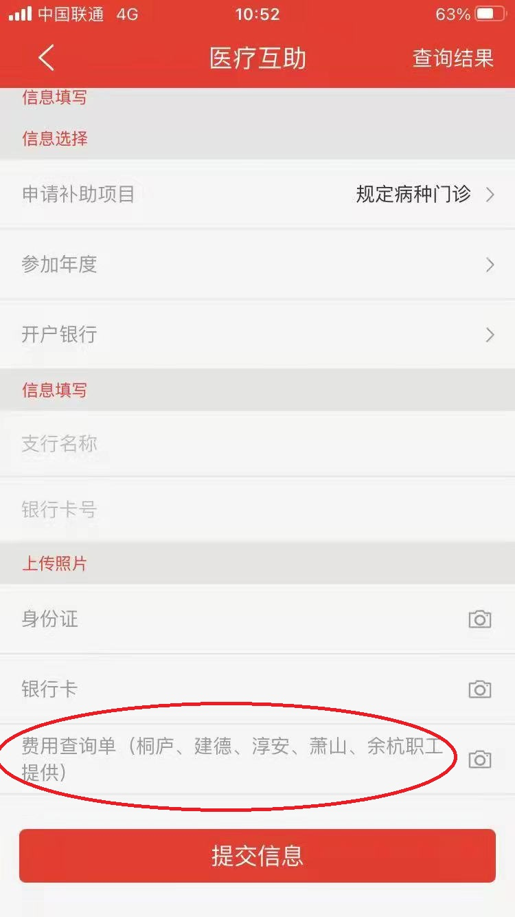 情系职工办实事 医疗互助暖人心—— 浙江CQ9电子集团工会为在职职工进行缴费