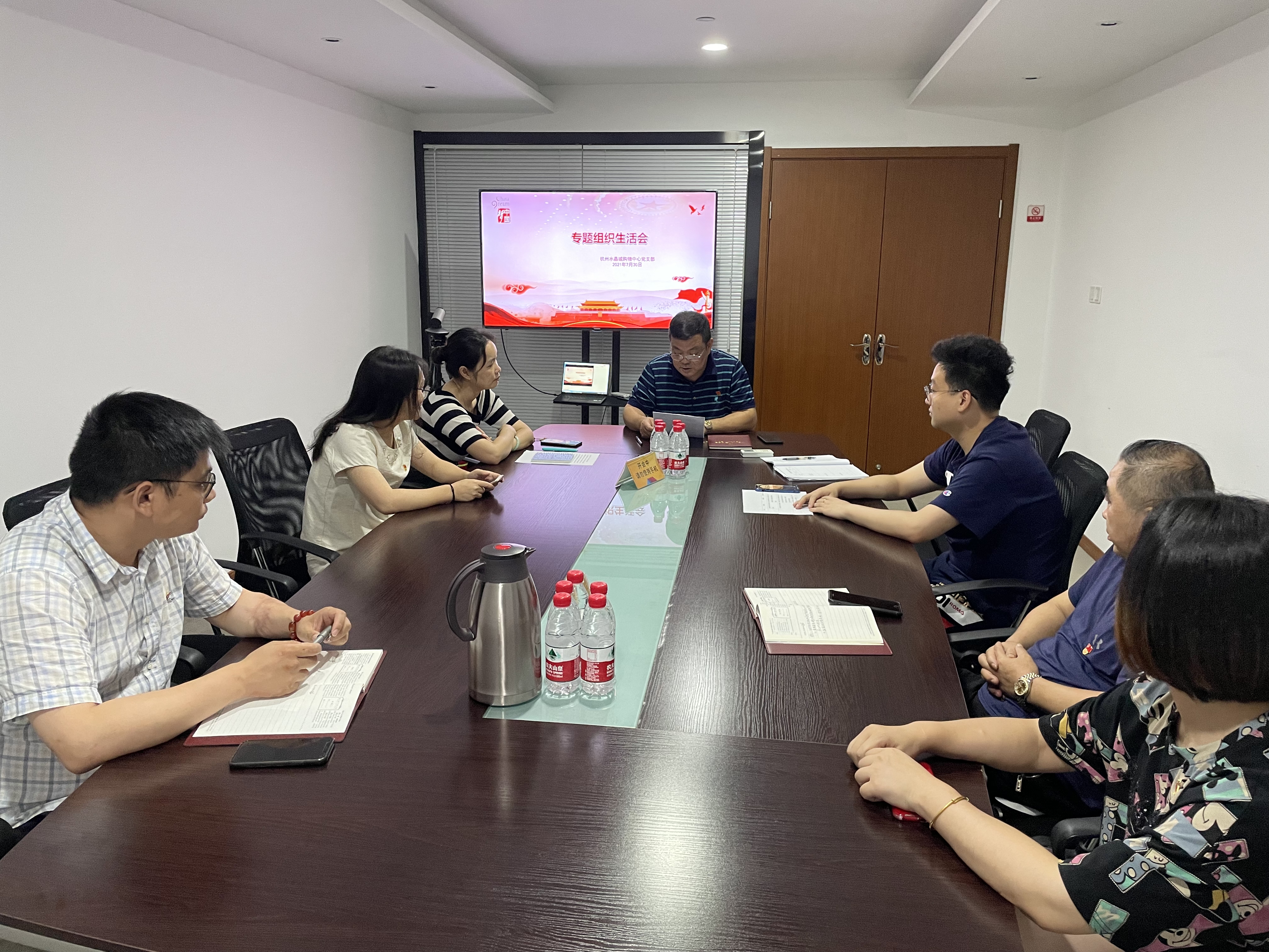 水晶城发展党员专题组织生涯会