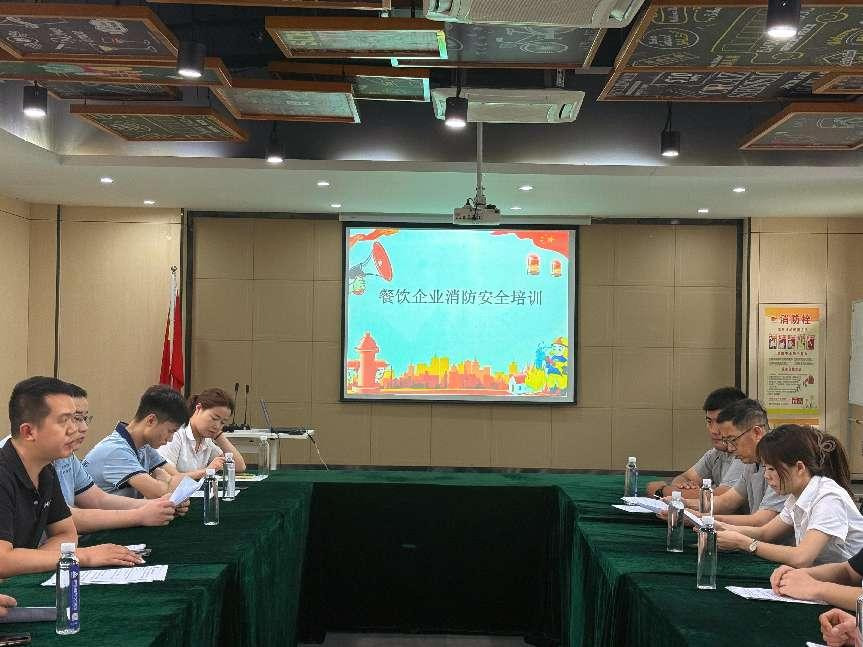 庐阳CQ9电子文创园发展餐饮企业消防安全培训