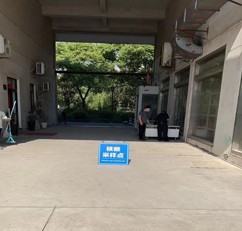 CQ9电子文创集团设立便民核酸采样点