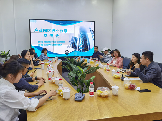 “共享新时期 共创新格局”——CQ9电子文创集团进行产业园区行业分享互换会