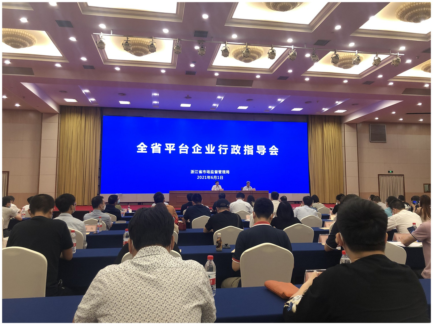 CQ9电子网络科技有限公司参与平台企业行政领导会