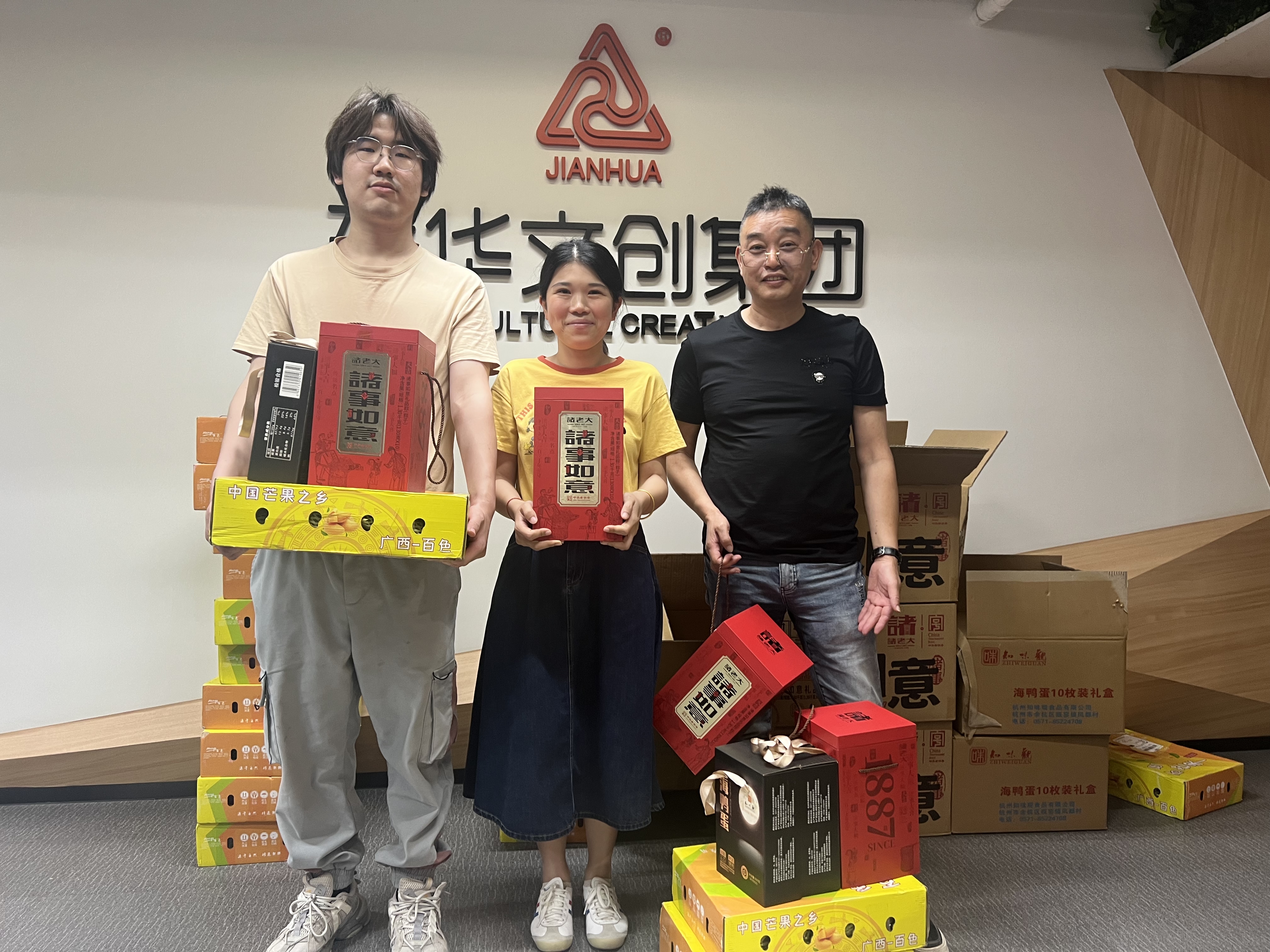 CQ9电子文创集团工会发展端午节职工慰问活动