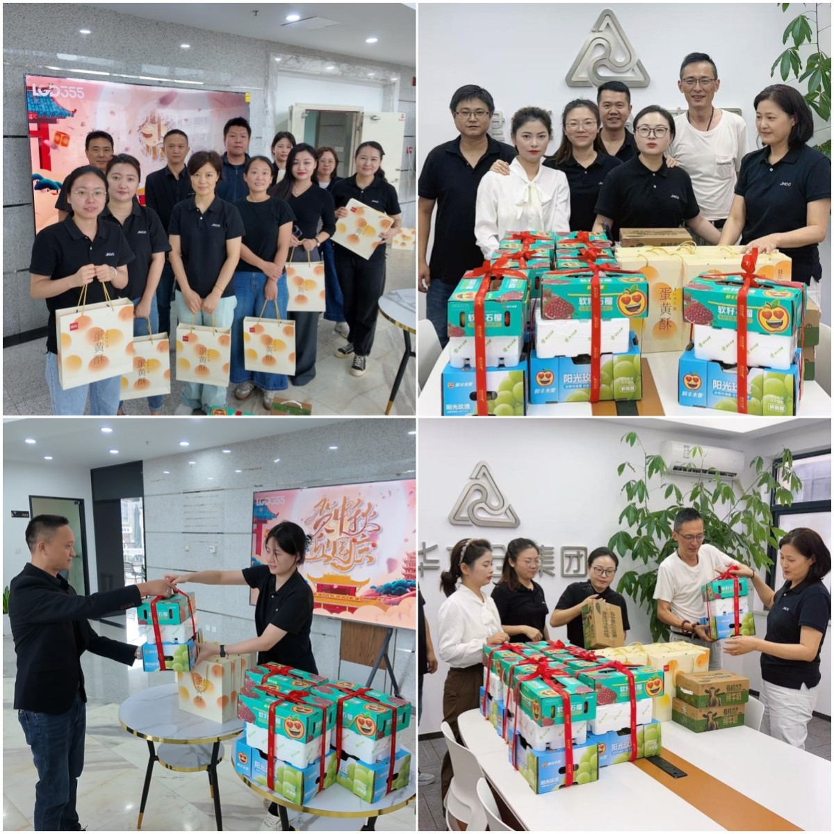 月未满，礼先达——CQ9电子文创集团工会为整个职工发放中秋节暖心