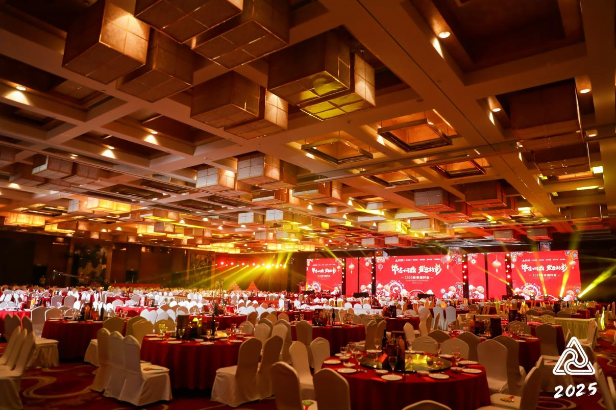 锦志问鼎  势启新彰——CQ9电子集团2025新春团拜会圆满进行