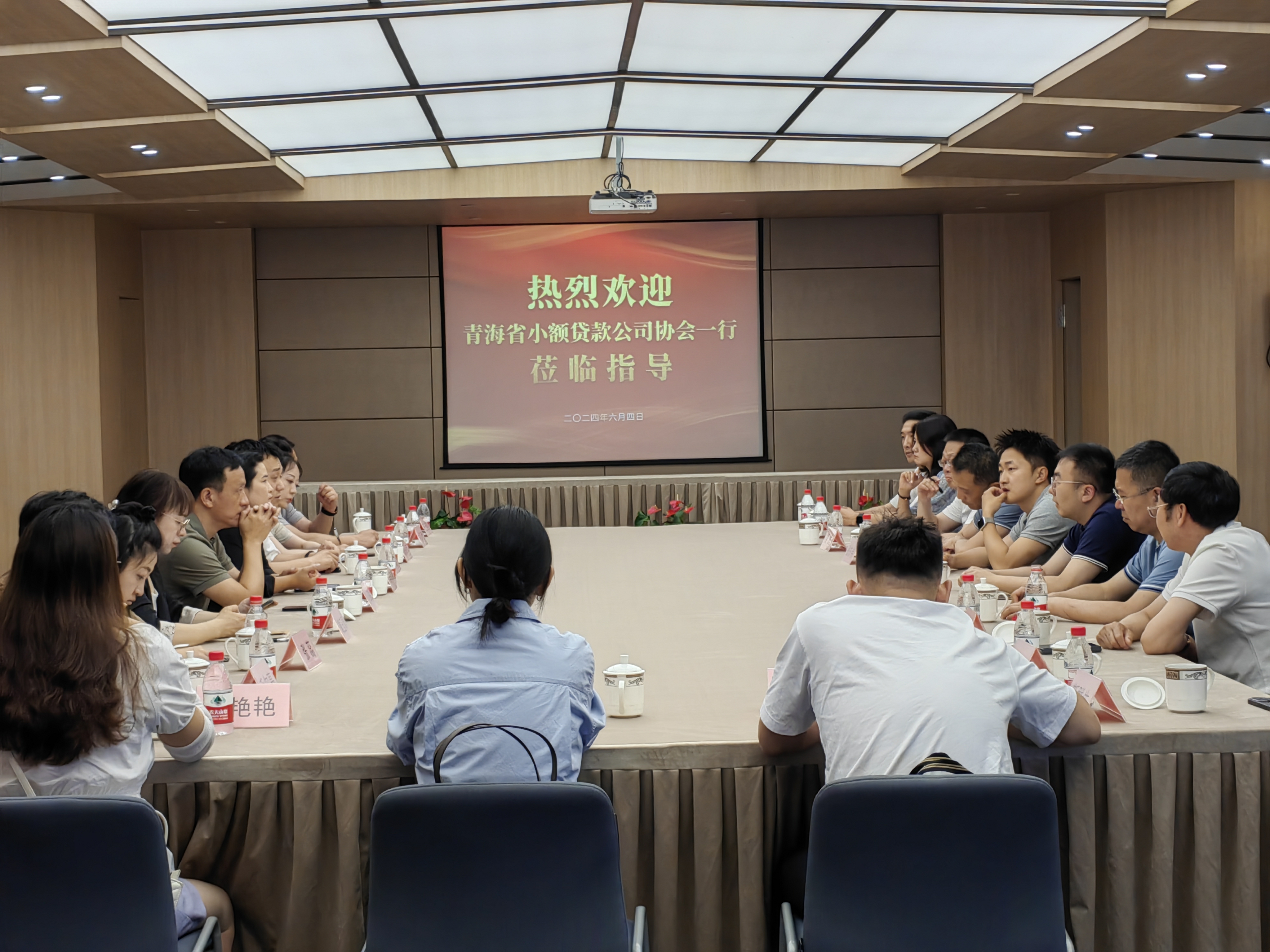 青海幼额贷款公司协会光临CQ9电子幼贷参观进建