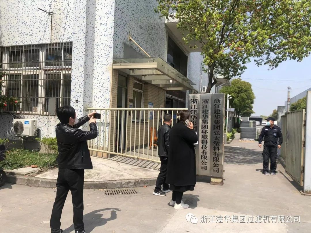 疫情当前严查抄，共筑防控“安全墙”