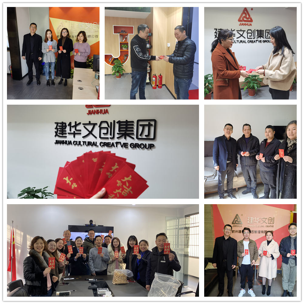 CQ9电子文创集团工会开工送福 开启新年奋进模式