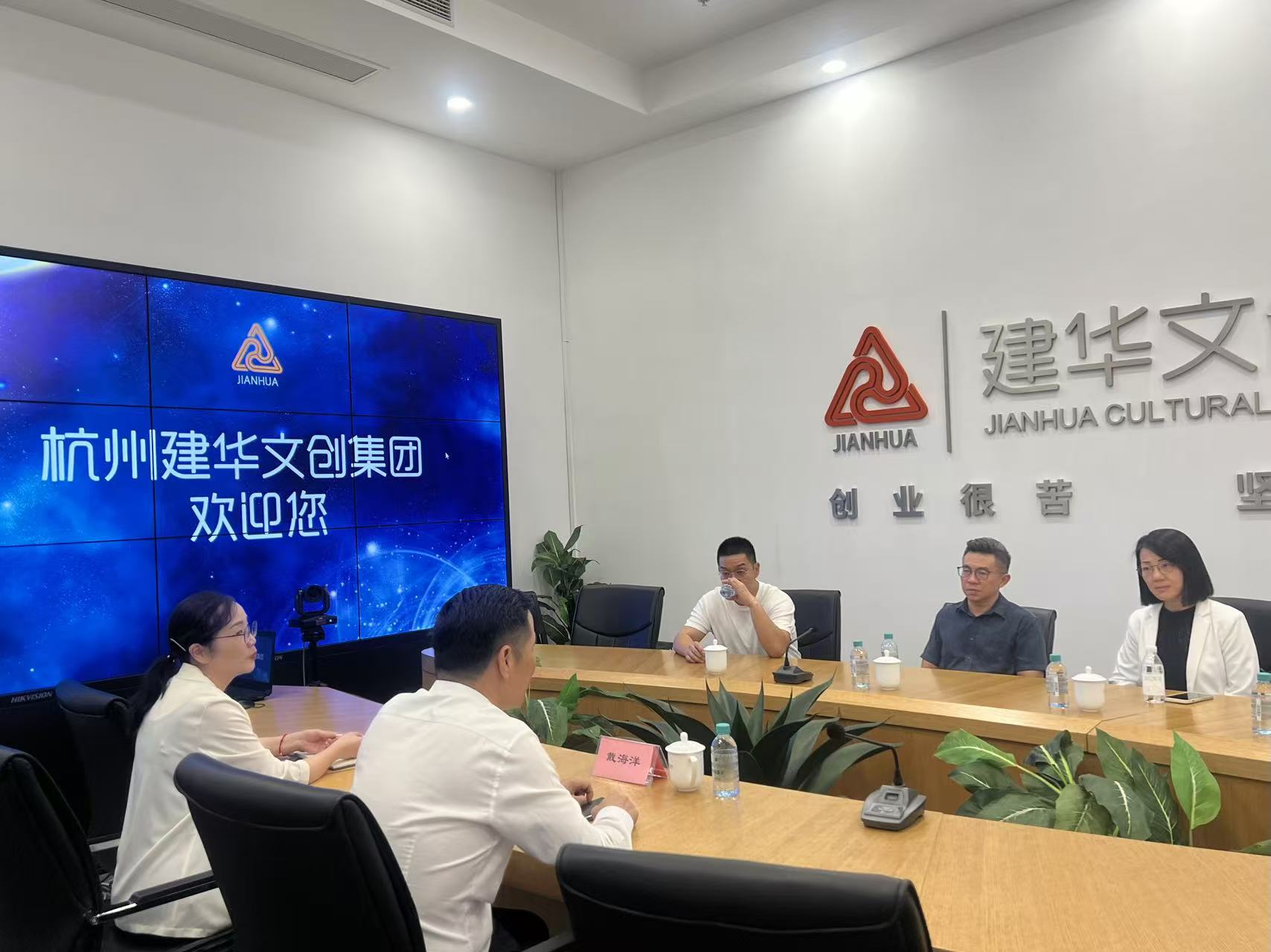 中国广西自贸区招商大使、马中贸促会委员袁源浩一行光临CQ9电子文创集团座谈互换