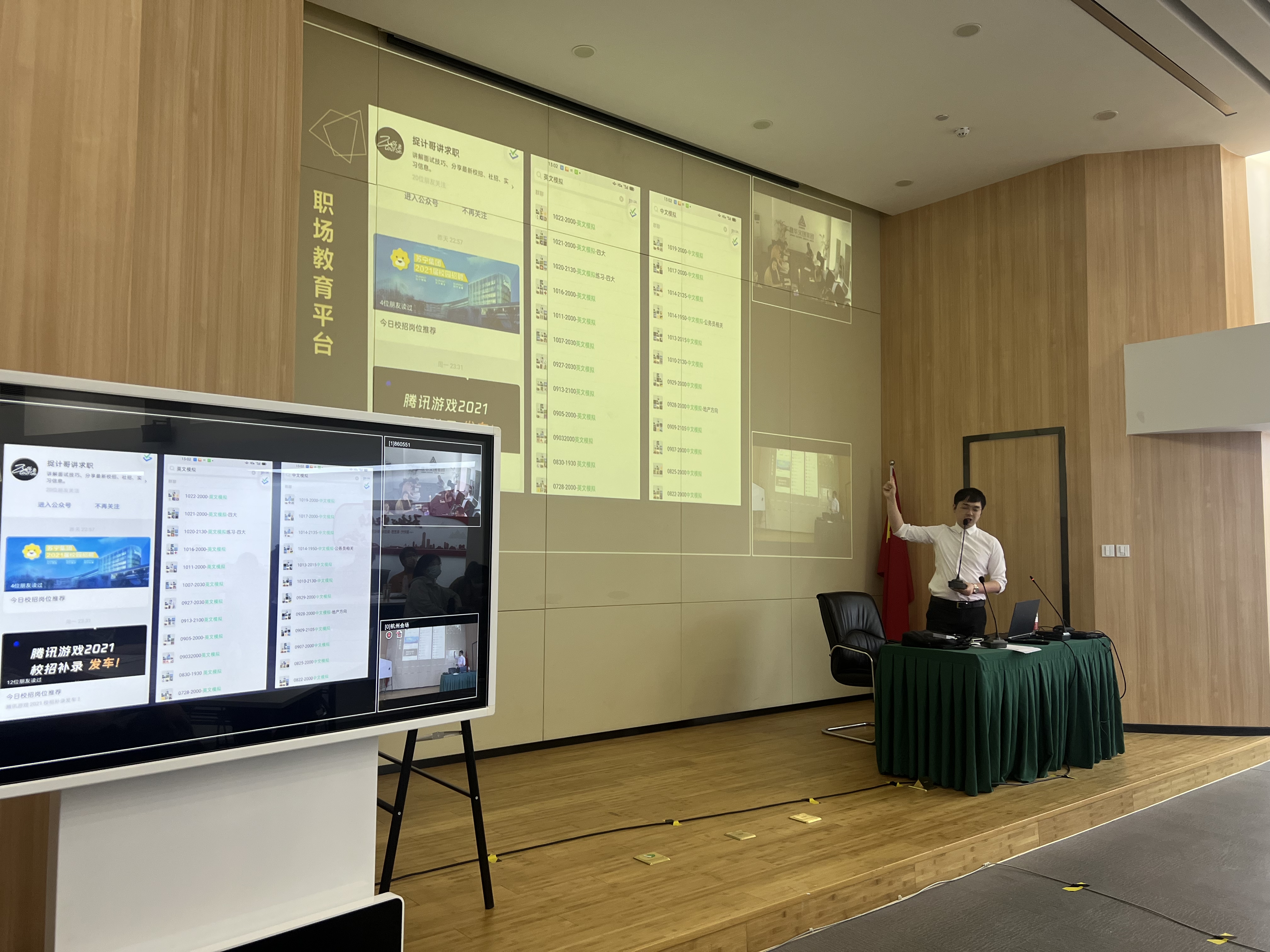 CQ9电子文创集团发展职工专项素质技术培训