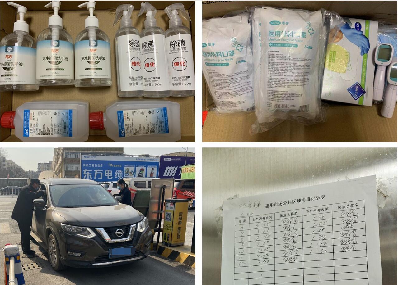 CQ9电子市场全面强化防疫工作