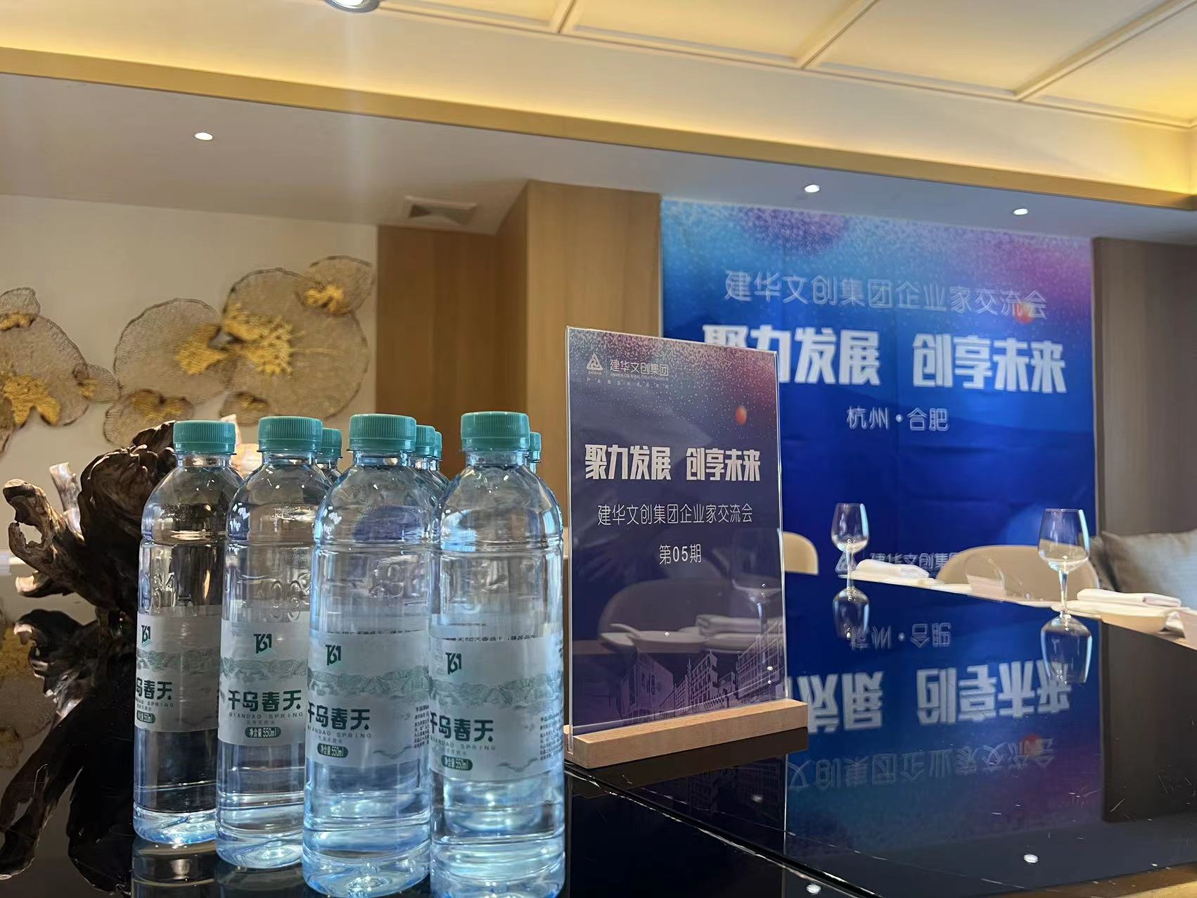 拓展合作渠路，链接优势资源——CQ9电子文创集团进行企业家互换会