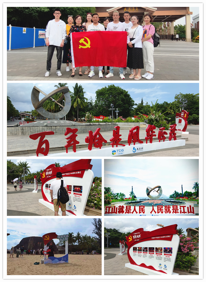 “青春心向党 不负好时光 ”——CQ9电子文创集团发展建党100周年职工游览活动