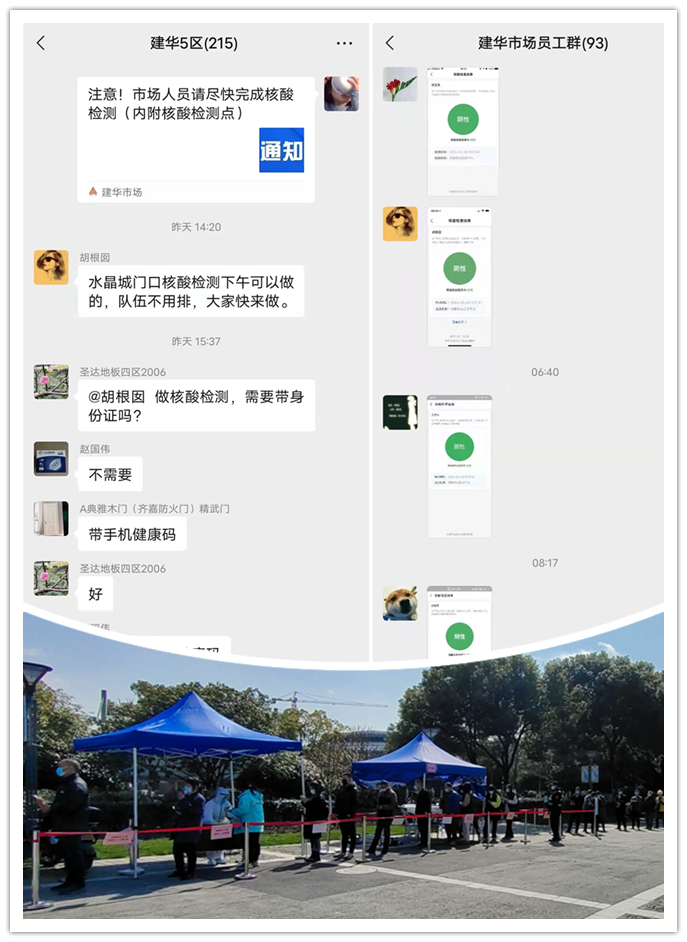 CQ9电子市场积极带头全员参与核酸检测