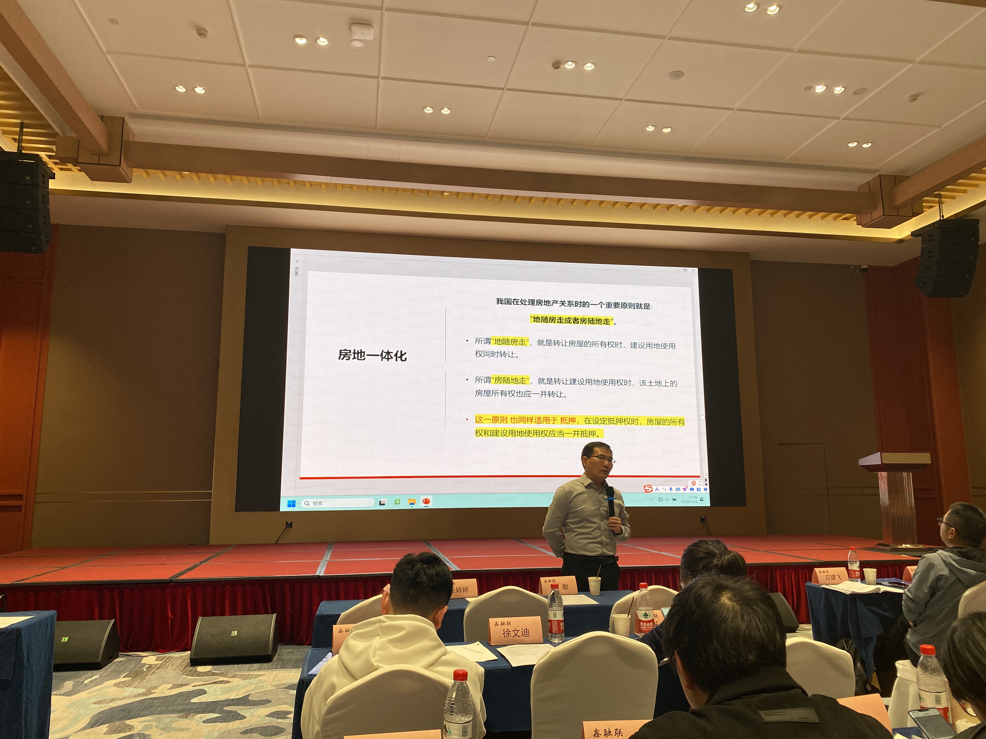  CQ9电子幼贷参与市协会业务尽调与风险防控实战研建班