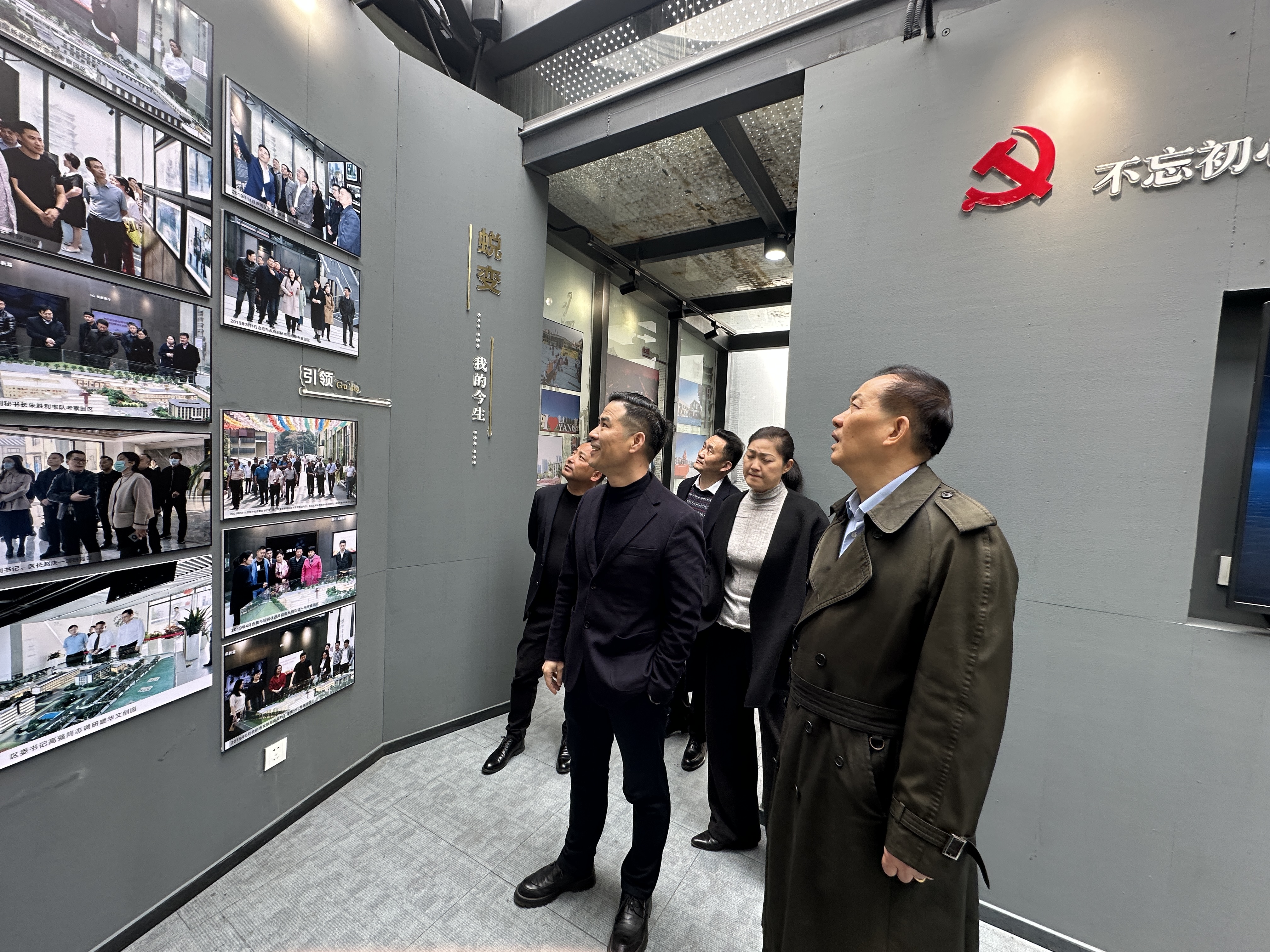 浙江CQ9电子集团董事长许荣根一行光临庐阳CQ9电子文创园调研领导