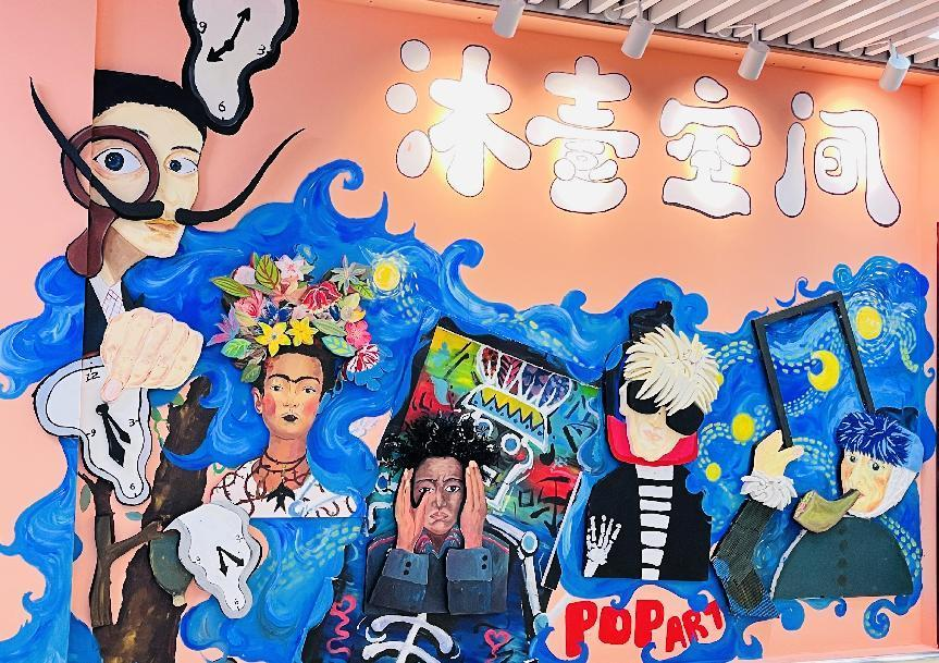 沐壹空间美术培训中心（钱江商城店）盛大开业，特惠狂欢！