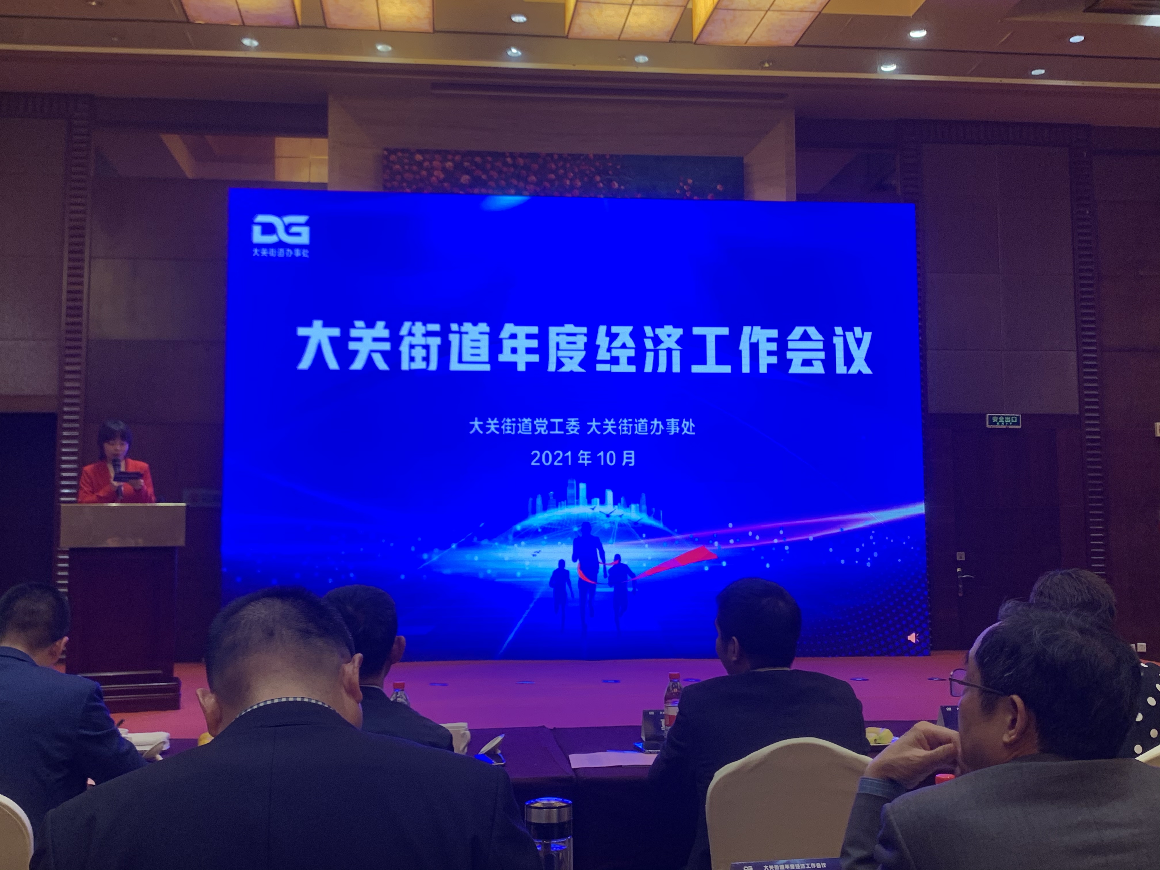 钱江商城荣获2020年杜着化营商环境奖企业