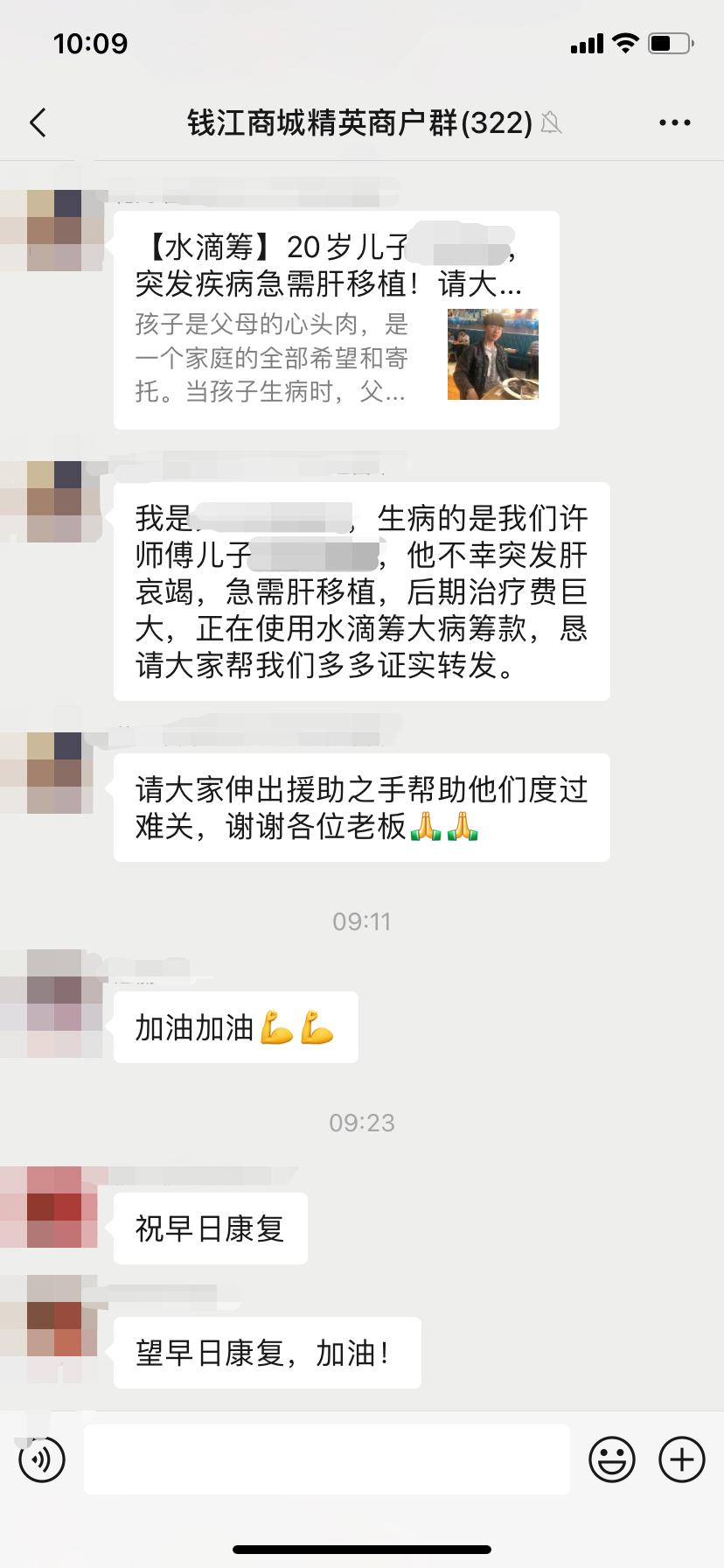 伸出增援之手，让爱充斥人间