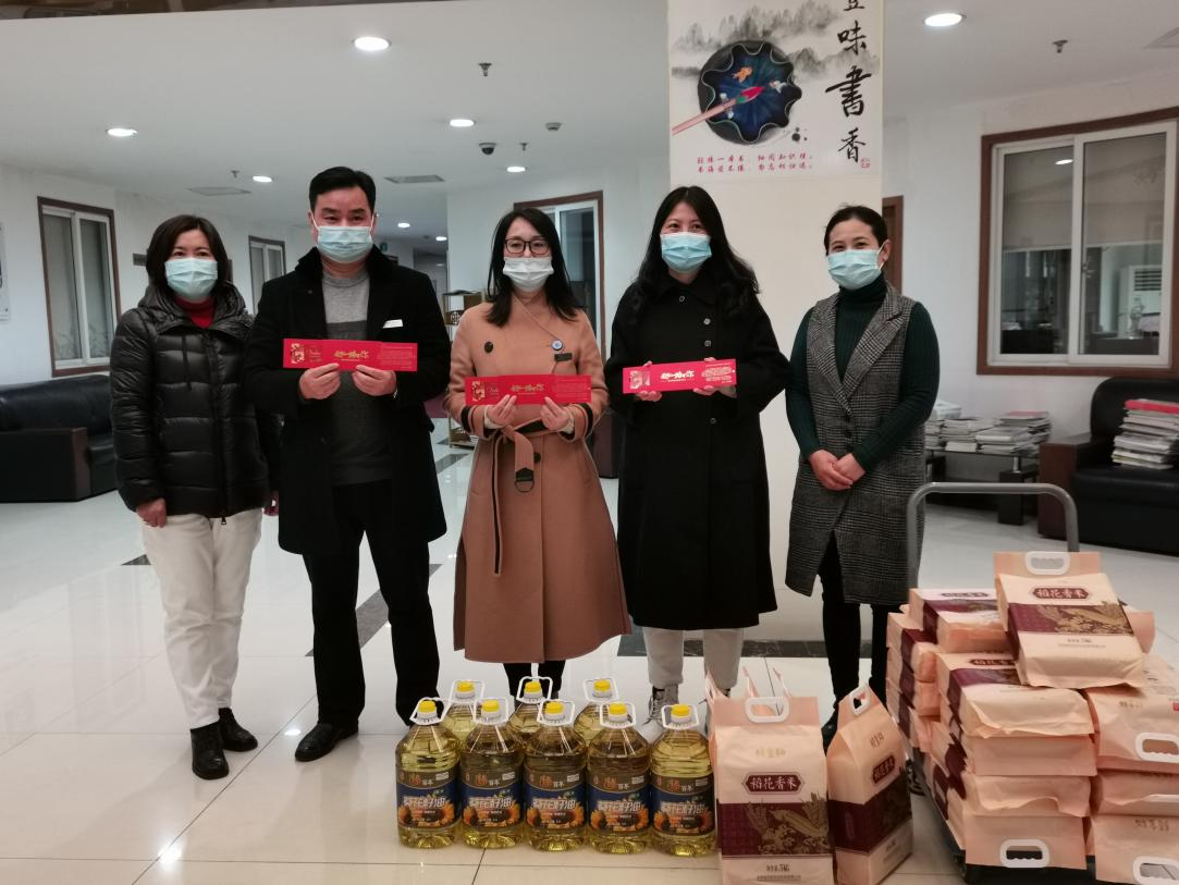 CQ9电子集团发展迎新春送温暖活动