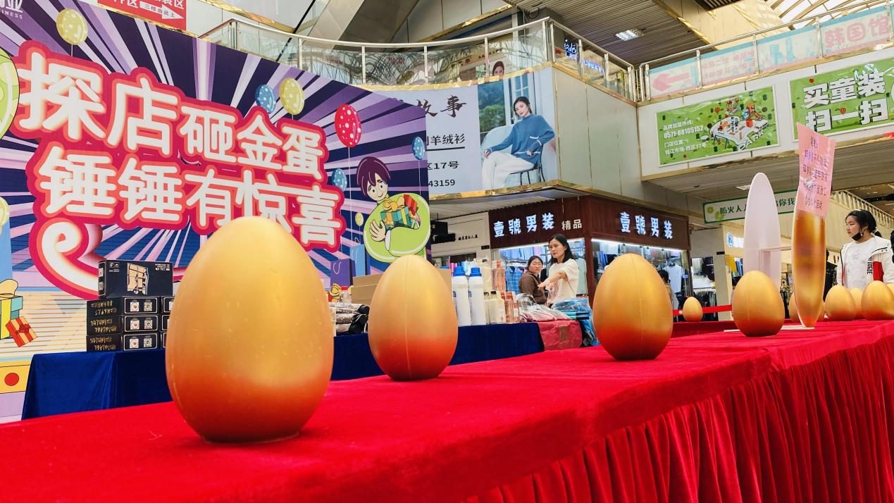 探店砸金蛋，锤锤有惊喜