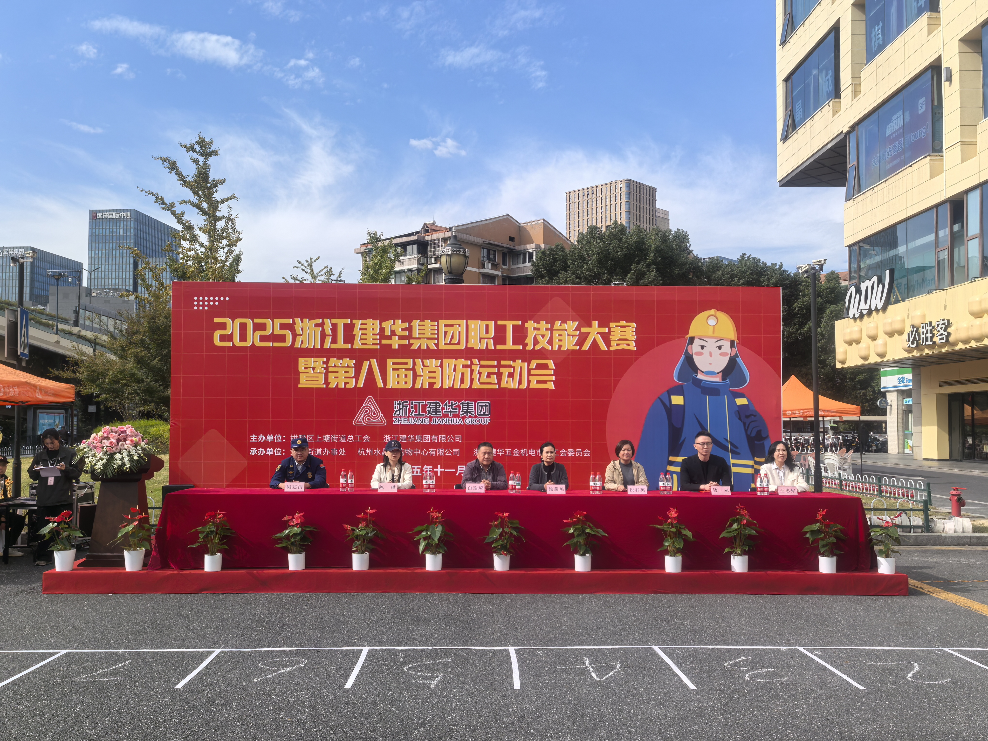 集团成功进行2025职工技术大赛暨第八届消防活动会