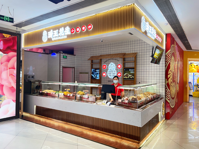 幼锅慢炒粒粒香，花生瓜子找琦王