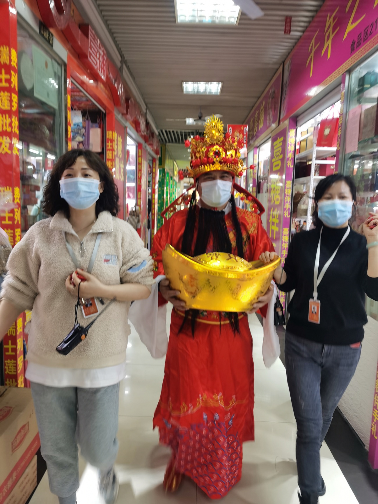 元宵佳节“领福袋，沾财气”