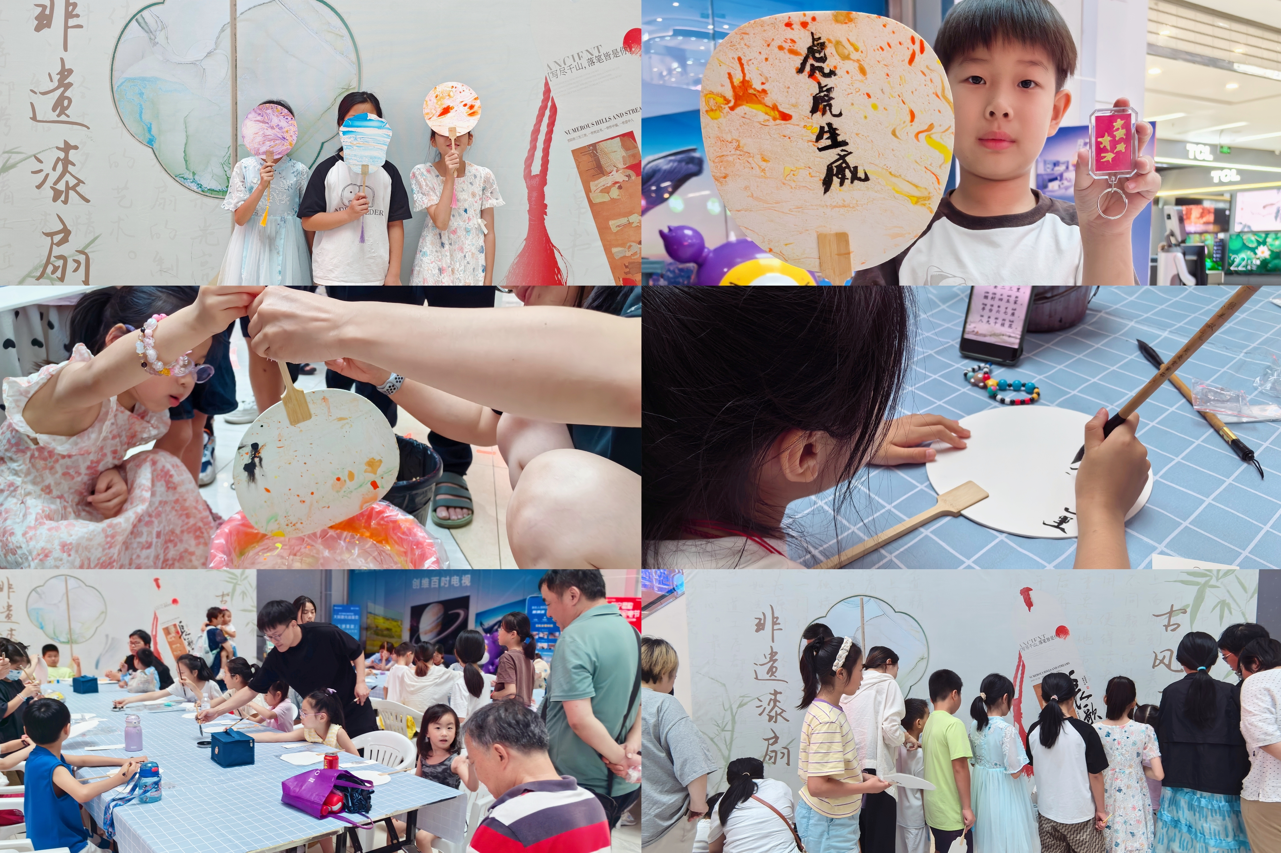 水晶城“国风漆扇&书法云签”非遗DIY活动圆满进行