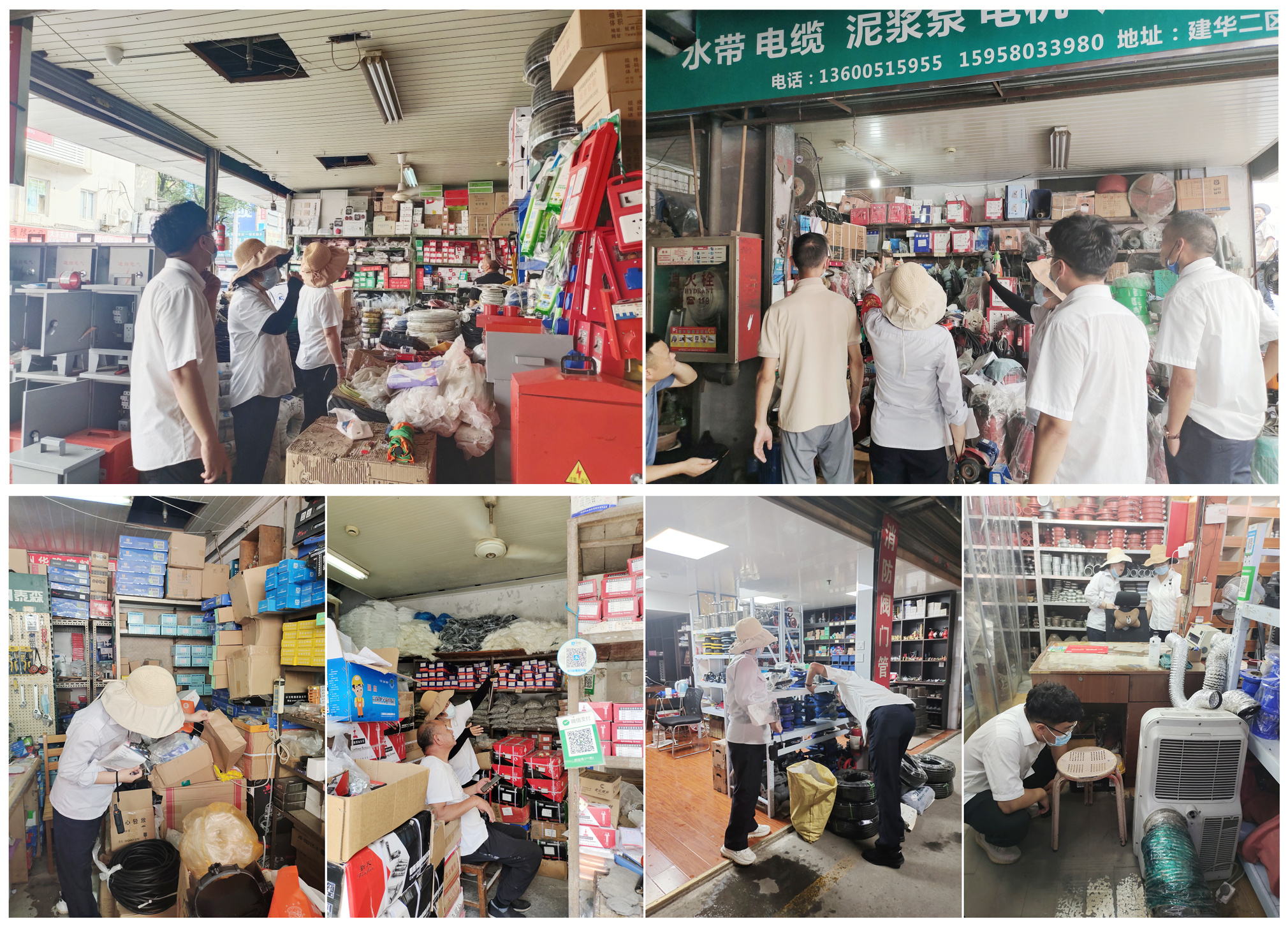 CQ9电子市场发展夏季用电安全查抄