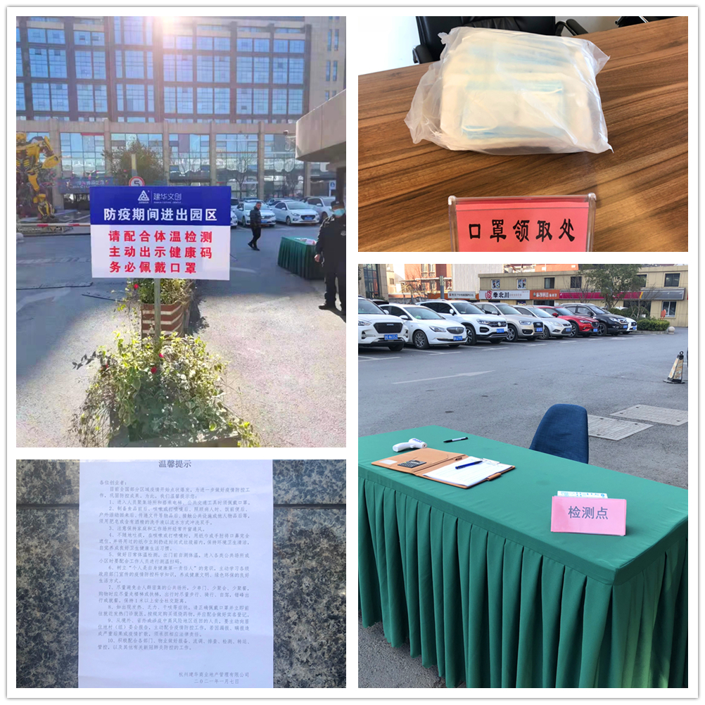 疫情防控常态化 CQ9电子文创集团严抓落实不松弛 