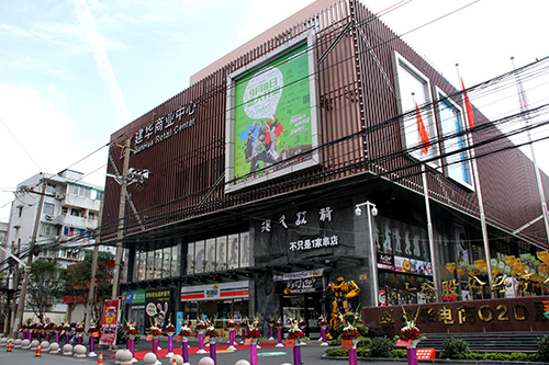 20151019沉阳节线上预热活动 (2).jpg