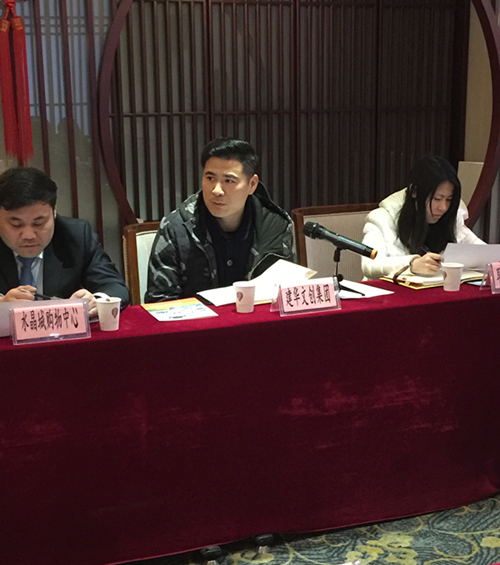 20190110“上塘党建同盟汇”筹备会在CQ9电子文创园顺利召开 (2).jpg