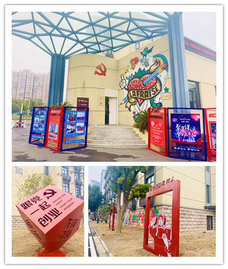 20200103庐阳区委常委、组织部长项贤勇光临庐阳CQ9电子文创园调研党建工作 (2).jpg