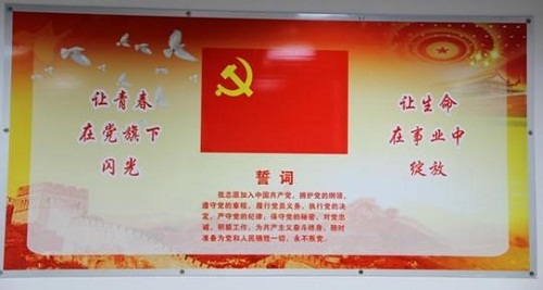 中国思想政治工作网报路CQ9电子文创园党建工作 (1).jpg